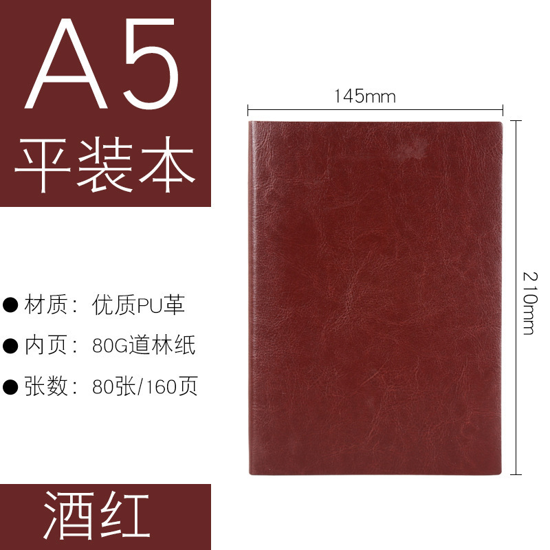 Pu レザーノートブックカスタマイズされた a5 ビジネスオフィスメモ帳学生シンプルな日記手書きノートブック卸売|undefined