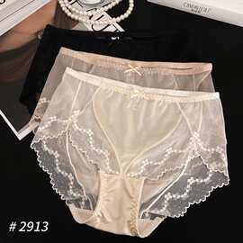 三条装魅丽翘优优秀品法式轻奢内裤女蕾丝透气性感甜美三角裤女