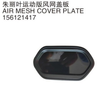 The Front Bumper Air Grille Cover Is Suitable for Alfa Romeo Giulia, Original Factory Fit The Front Bumper Air Grille Cover Is Suitable for Alfa Romeo Giulia, Original Factory Fit