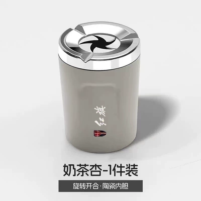 Car ashtray – anti-drop device - milk-tea-apricot-red-flag-1-piece-96cm6cm