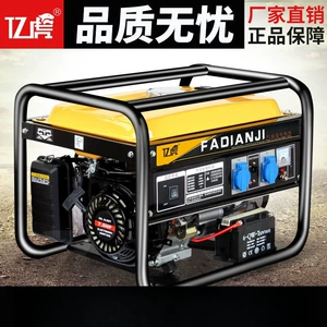 Benzin generatoru 220V səssiz, 3/5/8Kw 10Kw, birfazalı/üçfazalı 380V