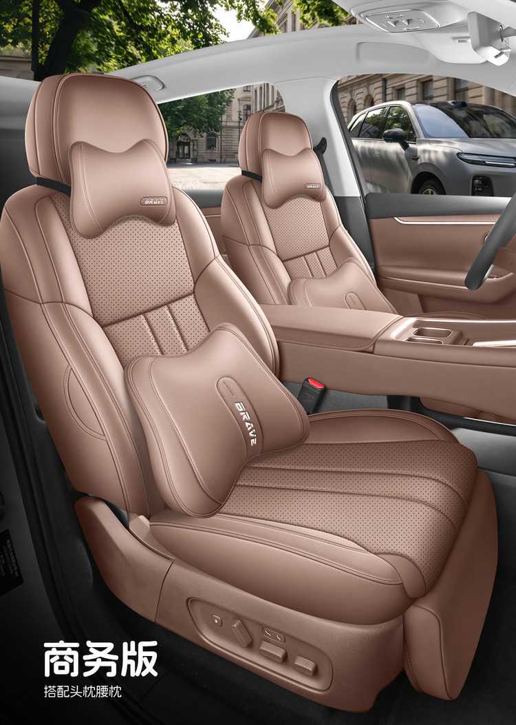 2027 Leapmotor C10 dedicated car seat covers, 290 Smart Edition/660 all-season full-coverage seat cushions