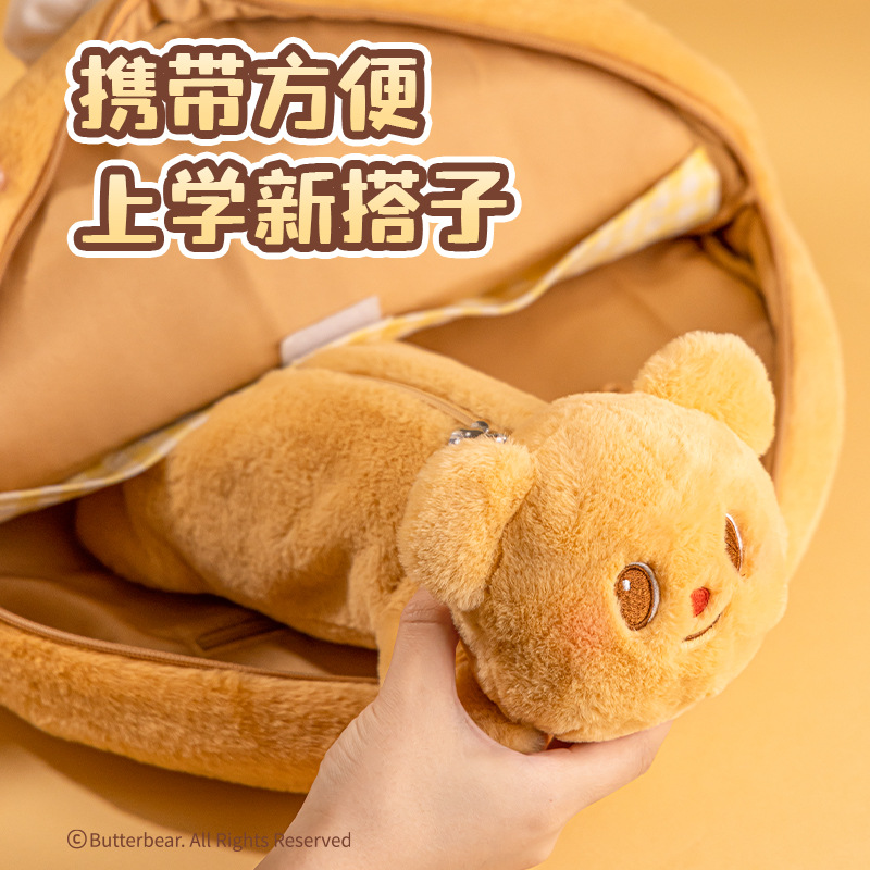 재고 델리 버터 곰 공동 연필 케이스 3 차원 봉제 인형 연필 케이스 작은 소녀 귀여운 봉제 가방