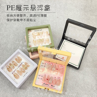 Wearing A Packaging Box A Piece Storage Display Box PE Suspension Film Box Thickened Transparent Dust-proof Box for Nail Art