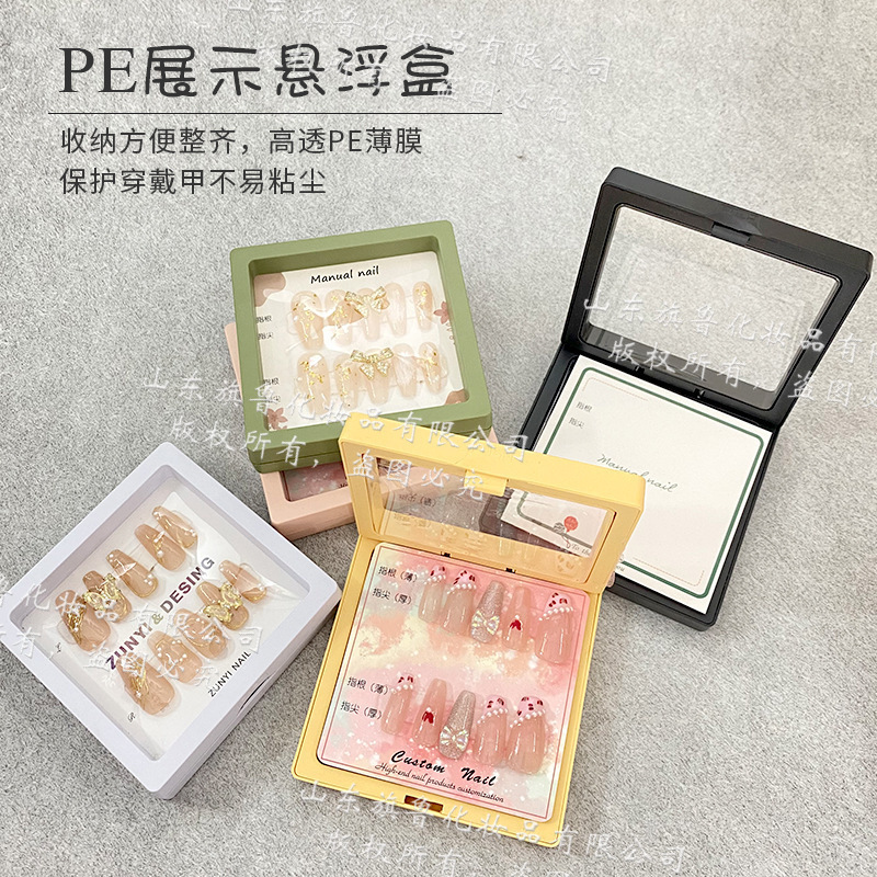 Wearable Nail Packaging Box, Nail Piece Storage and Display Box, Pe Floating Film Box, Thickened Dust-Proof Box for Nail Art, Durable