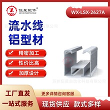 ������ˮ���Ͳ�2627��܉LED���a���Ԅӻ������X�Ͻ��Ͳ�26*27