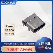 USB TYPE C 24 PIN ����ʽ���p����DIP+SMT