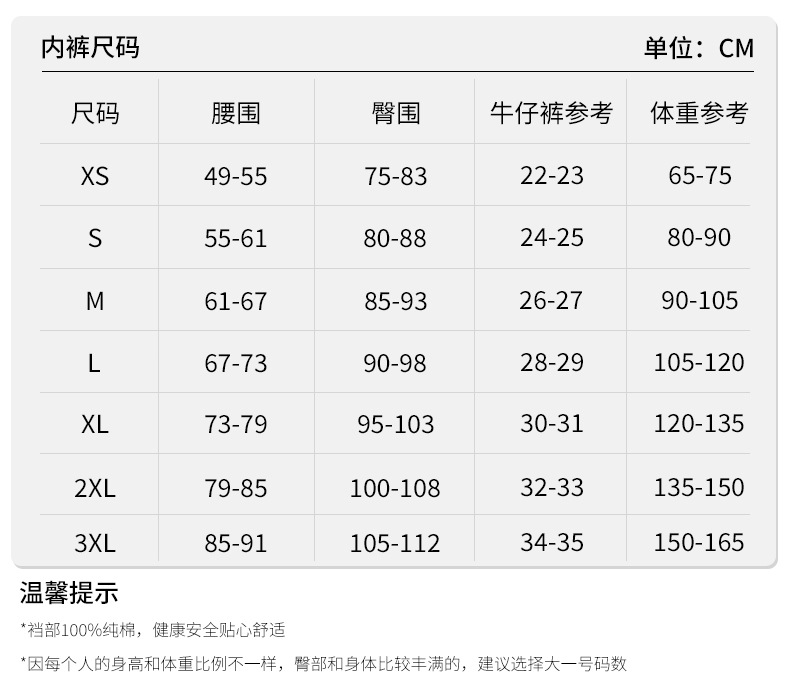 详情页_05