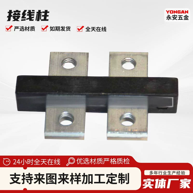 Высокотоковый сварочный аппарат для металлических компонентов, инверторный промышленный разъем, клеммная колодка проводного типа, промышленного класса