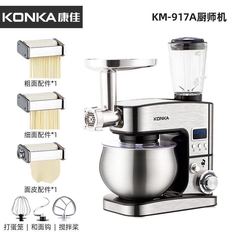 Konka シェフマシン家庭用インテリジェントタイミング生地ミキサー小型ミキサー全自動ホイップクリーム KM-917A|undefined