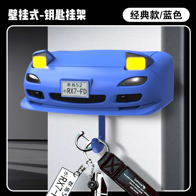 クロスボーダーAE86マツダRX7ヘッドライトKey Holde自動車ヘッドライトキーホルダーフック付き|undefined