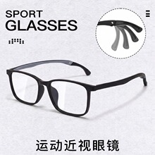 丹阳眼镜VB8002防滑运动镜框超轻TR眼镜框男可调节镜腿近视眼镜架