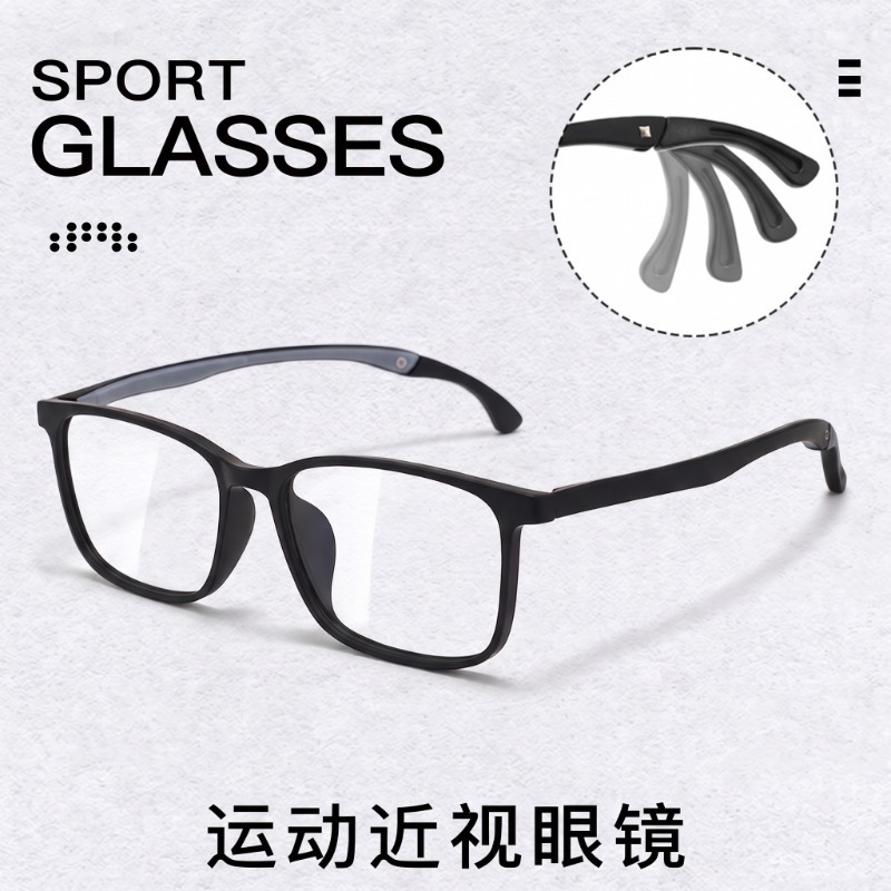 丹阳眼镜VB8002防滑运动镜框超轻TR眼镜框男可调节镜腿近视眼镜架