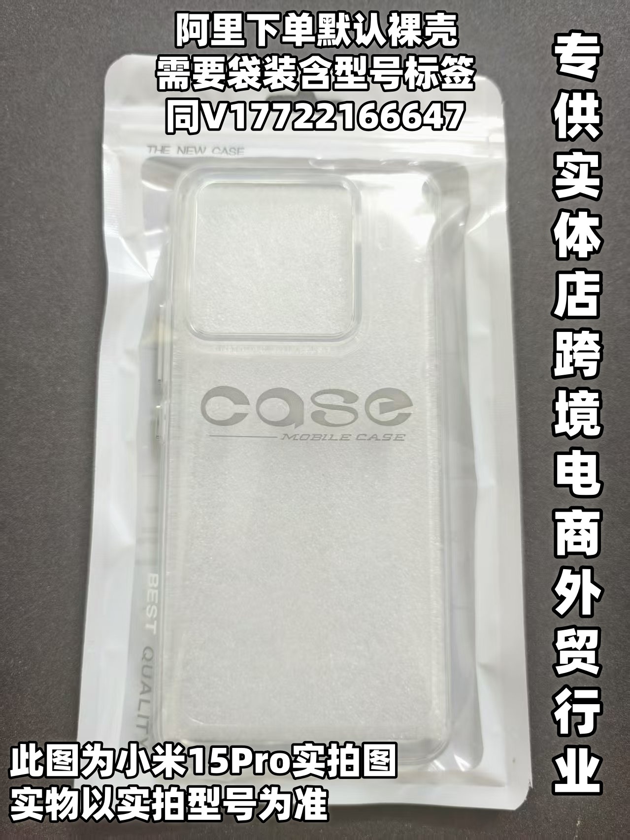 [ice crystal clear acrylic 2-in-1 space shell] new upgrade ☆ Electroplating buttons