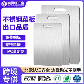 砧板、菜板;皂液器;水槽配件