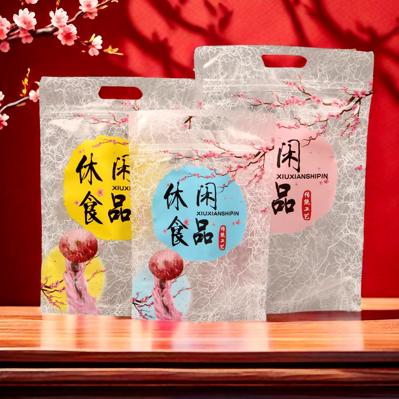 休闲食品雪花酥包装袋干果坚果瓜子红枣饼干牛轧糖自立袋