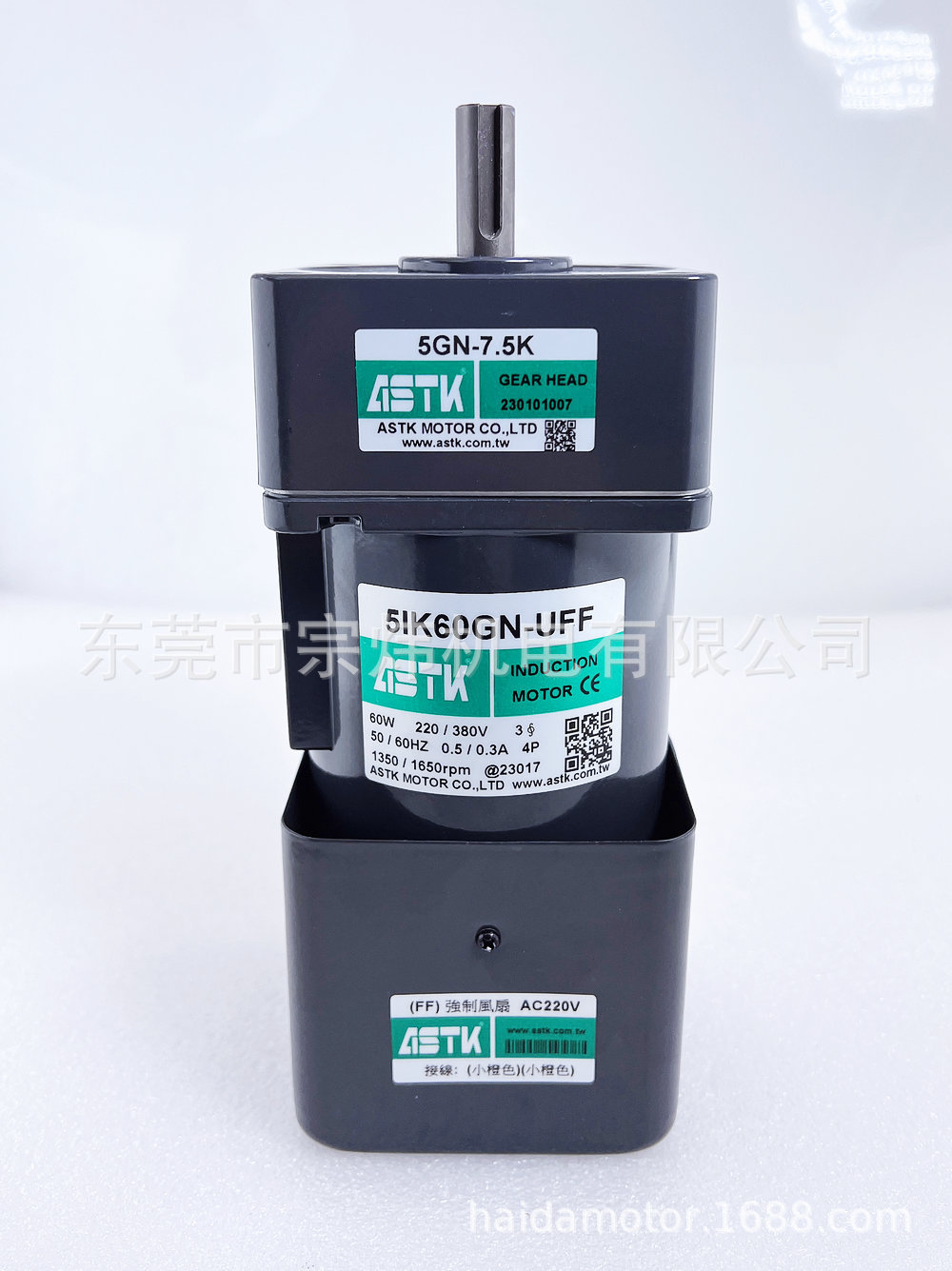 减速电机5IK60GN-UFF 5GN-7.5K 海鑫ASTK品牌现货批发销售