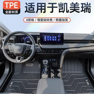 26 model Toyota Camry üçün TPE döşəmələr, tam əhatəli, yeni doqquzuncu nəsil