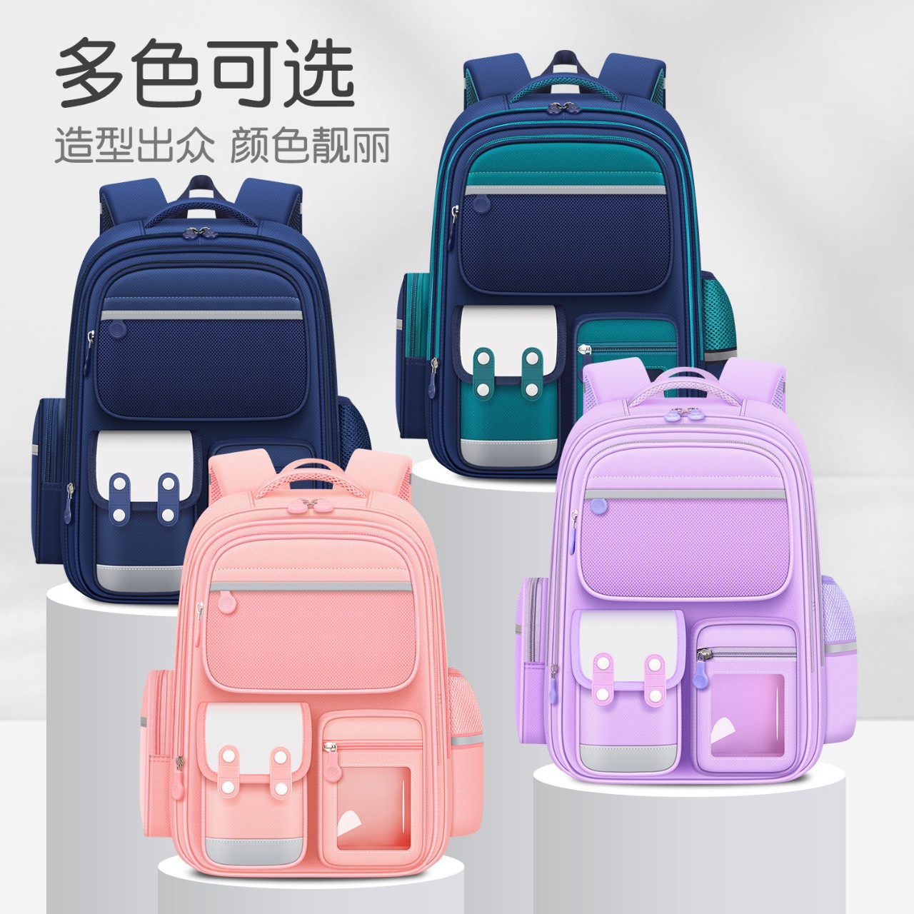 2024 bolsas escolares de niñas estudiantes de primaria de tres a seis niñas para reducir la carga de la espalda de grado uno y dos Melody anti-jorobas para niños