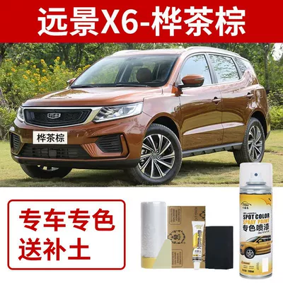 Repair, Car Paint Spray Paint, Ice — Avtomobil boya qələmləri - geely-vision-birch-tea-brown
