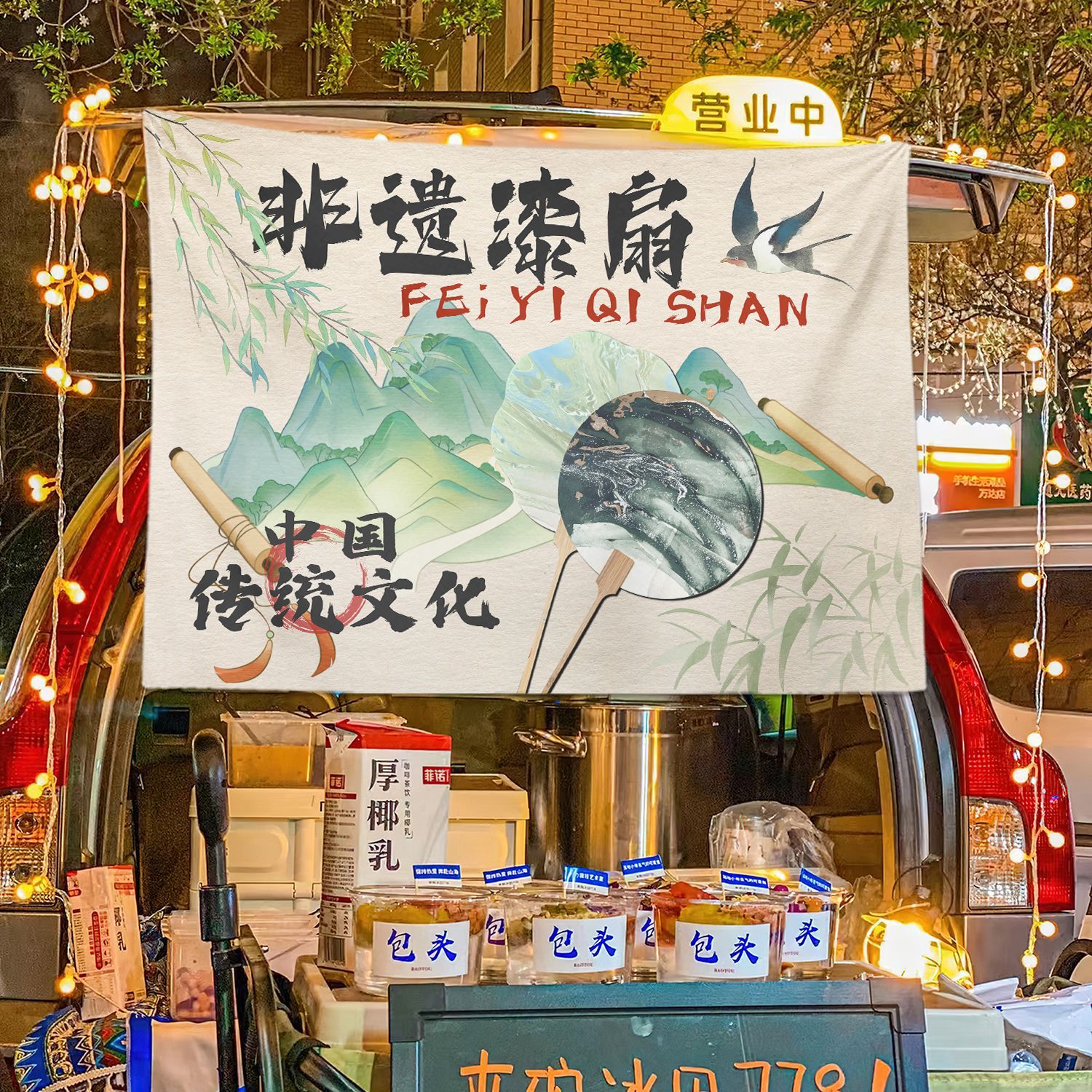 Patrimonio cultural intangible ventilador de pintura colocando tela colgante tela colocando tela