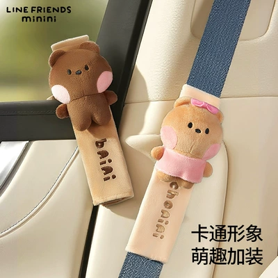 Women, Anti-Wear Clothing Protection, Anti-Slip | Seat belt shoulder pad
