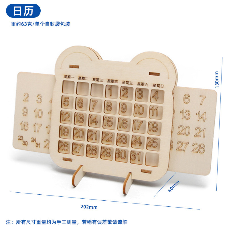 子供向け知育玩具 科学工作セット 小学生向け科学実験キット 手作り材料パック ギフト|undefined