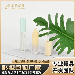 华艺 长条透明瓶唇彩管厂家定制包材彩妆口红唇釉化妆 HY-5412