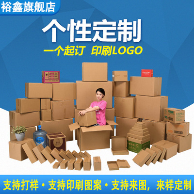 carton customized printing logo Aircraft Box Packaging box express pack Carton Batch Cardboard wholesale factory Direct selling