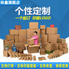 纸箱定制印刷logo飞机盒包装盒快递打包纸盒批量纸皮批发工厂直销