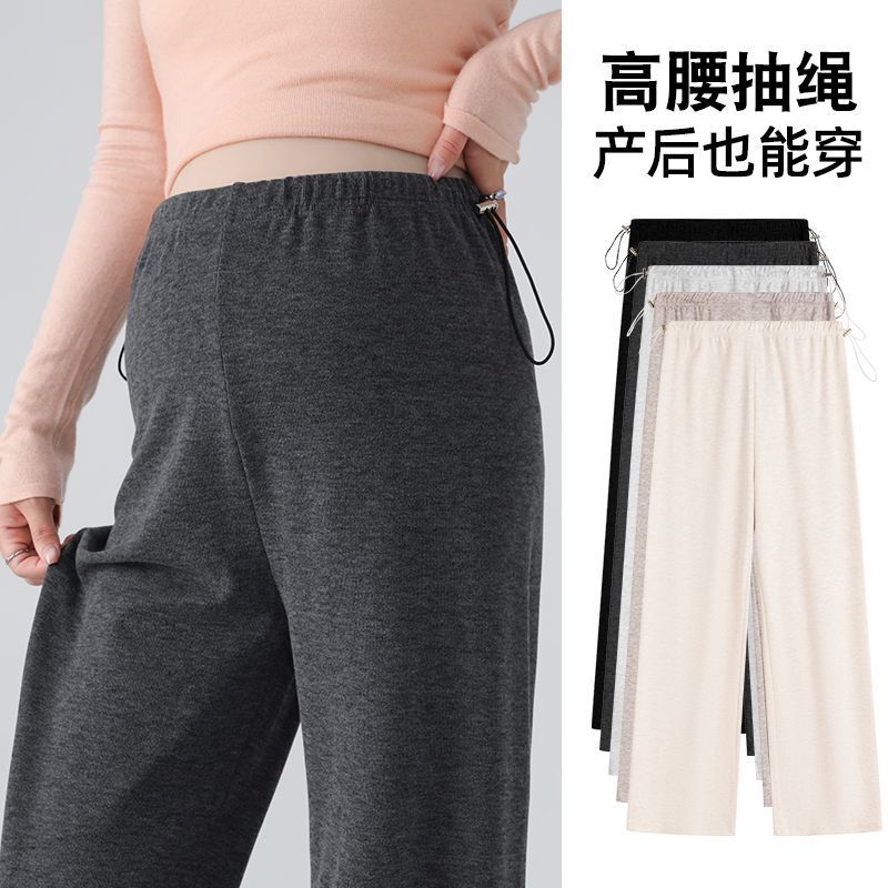 秋冬装孕妇裤子慵懒风外穿阔腿裤休闲夏季柔软显瘦设计糯米孕妇裤|undefined