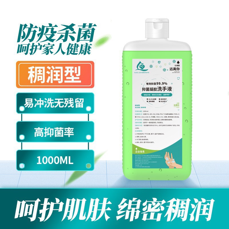 Acero inoxidable lavabos de cocina jabón líquido limpiador botella de presión lavabos de agua de gran capacidad jabón líquido botella