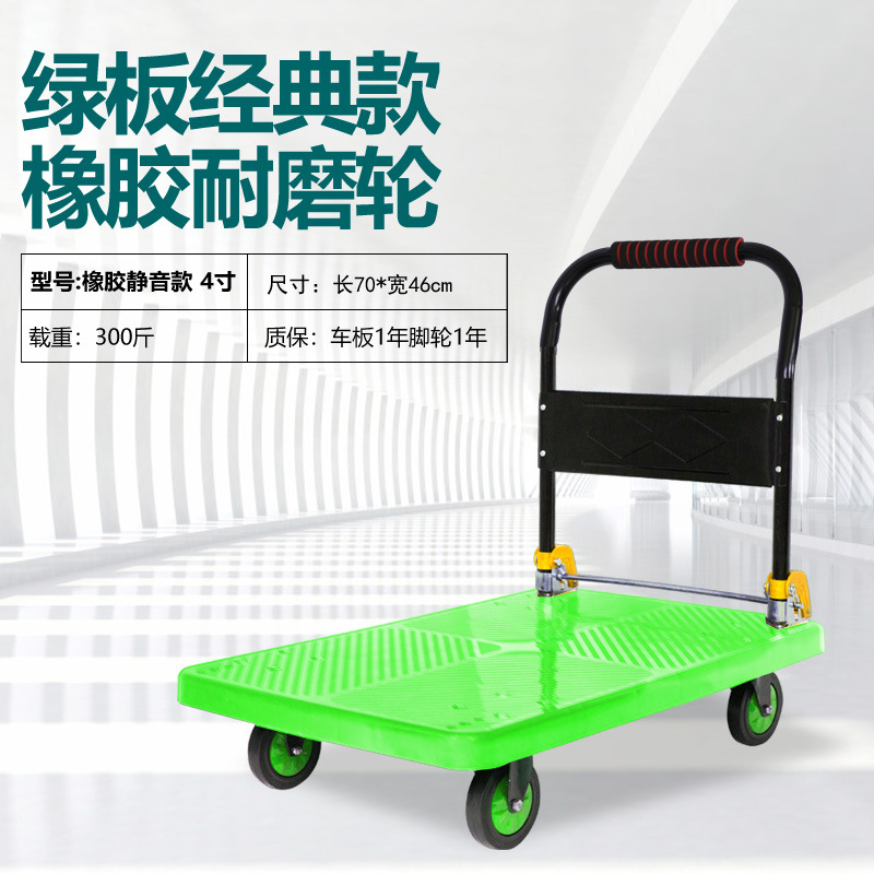 그린보드 소형 사일런트 모델 부하 150kg