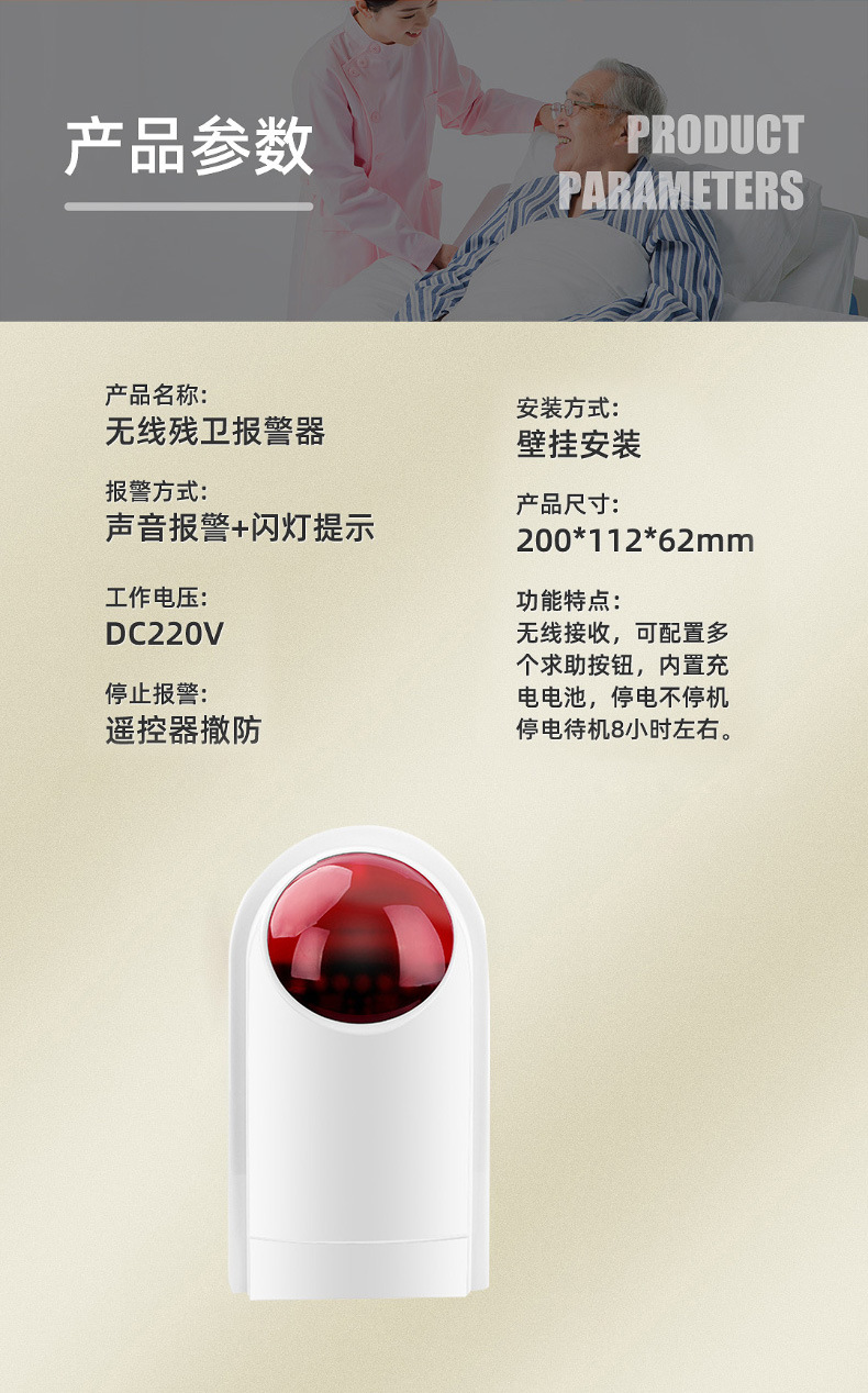 详情8.jpg