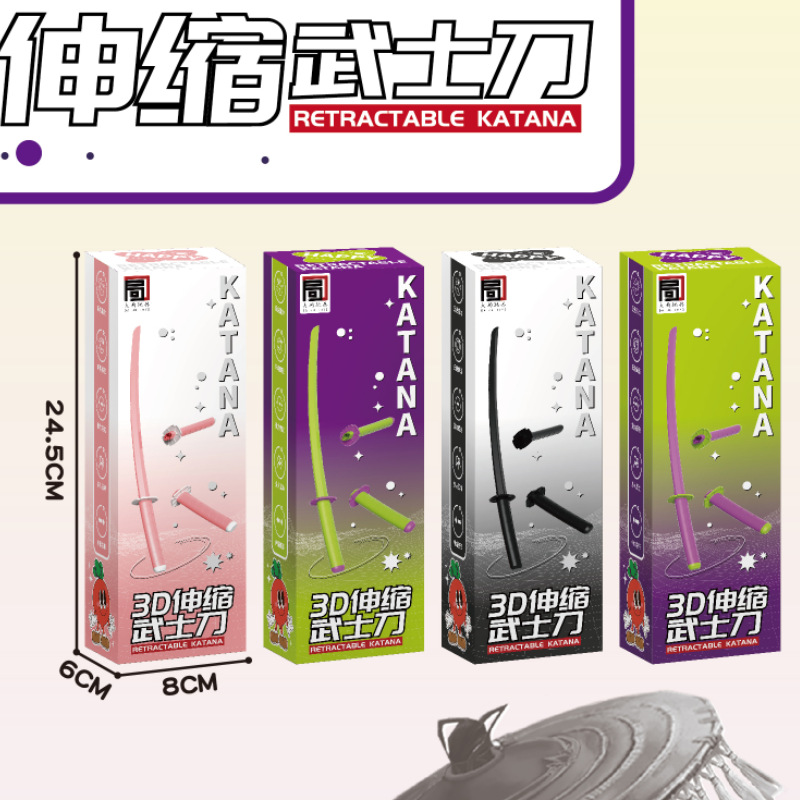 Telescopic sword