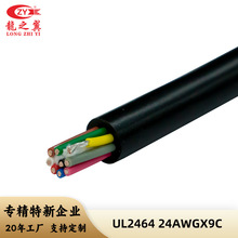 ��֮��늾��S��UL2464��оpvc�o�׾� 24AWG*9о DC�Դ��������|