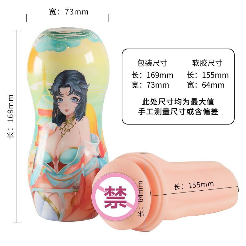 Taza de avión transfronteriza para hombres automáticamente abrazadera de vibración de masturbación taza de succión de juguetes masculinos artículos sexuales para adultos