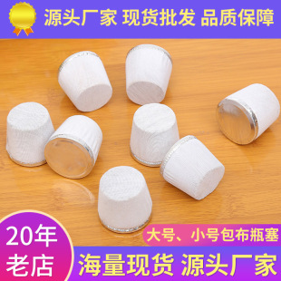 һԪ�����l 5��8������ƿ�� 1Ԫ���̖ů�؟�ˮƿܛľ��