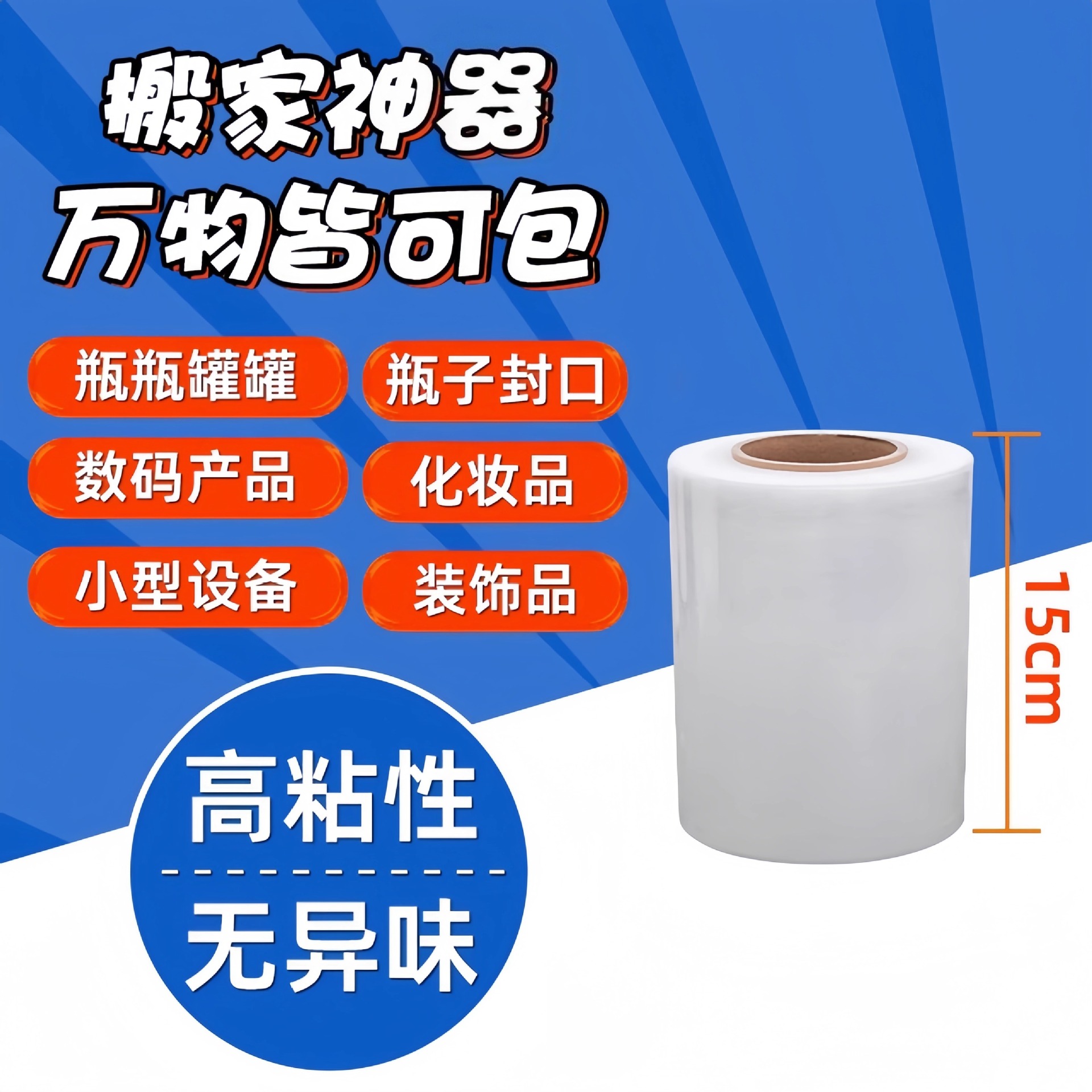 [가로 15cm] 약 1.1kg 무게 [작은 물건을 고르세요]