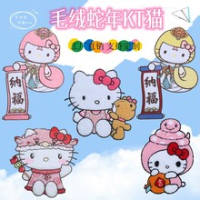 2025�����¿��̖KT؈���b�o���b̽��a�� �H���bdiy��������