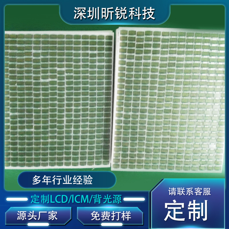 现货直发器液晶屏美容仪器液晶屏断码液晶屏卷发器液晶屏