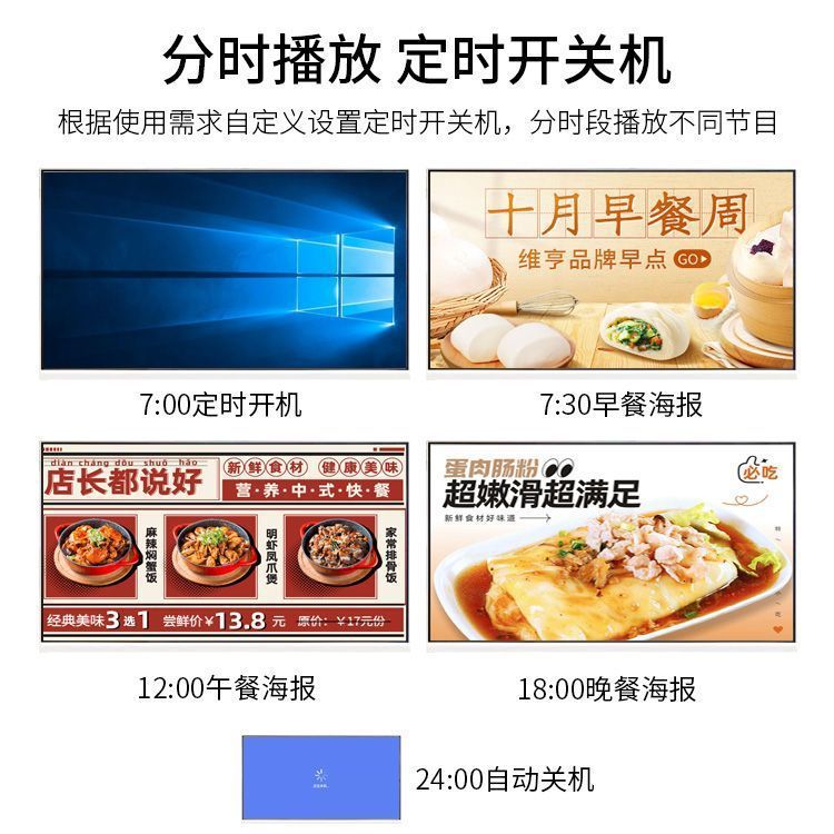 电子菜单餐饮连锁餐牌奶茶店吧台餐牌桌面点餐屏奶茶餐饮蛋糕店|undefined