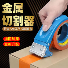 ���ٷ�������6cm �z���и������f���b�����z��������������и���