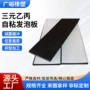 阻燃防水船用耐腐蚀橡胶条