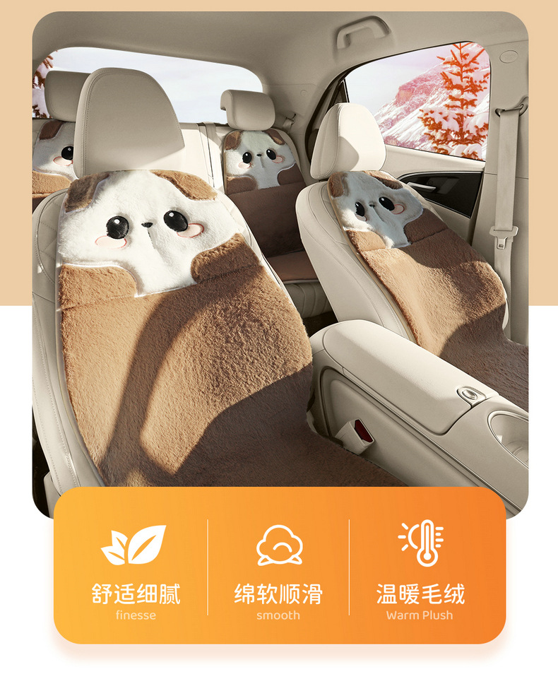 Car cushion winter short plush car cushion imitation rabbit plush warm small waist car seat cover goddess cartoon seat cushion
