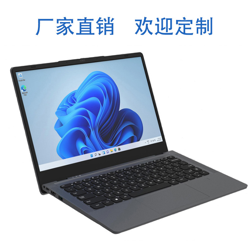 Hot sale 14.1 inch portable windows laptop i3i5i7 student business office home computer belt