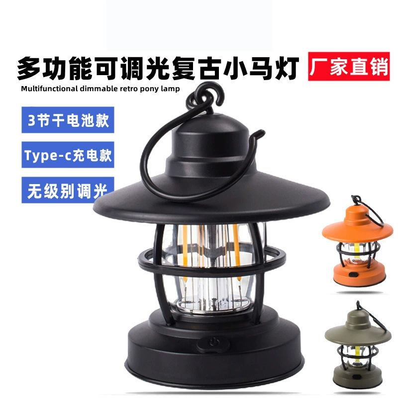 Наружный светильник для палатки, ретро-кемпинговый светильник, кемпинговый светильник, аварийный светильник, рабочий светильник, портативный конский фонарь, горное освещение, уличный светильник
