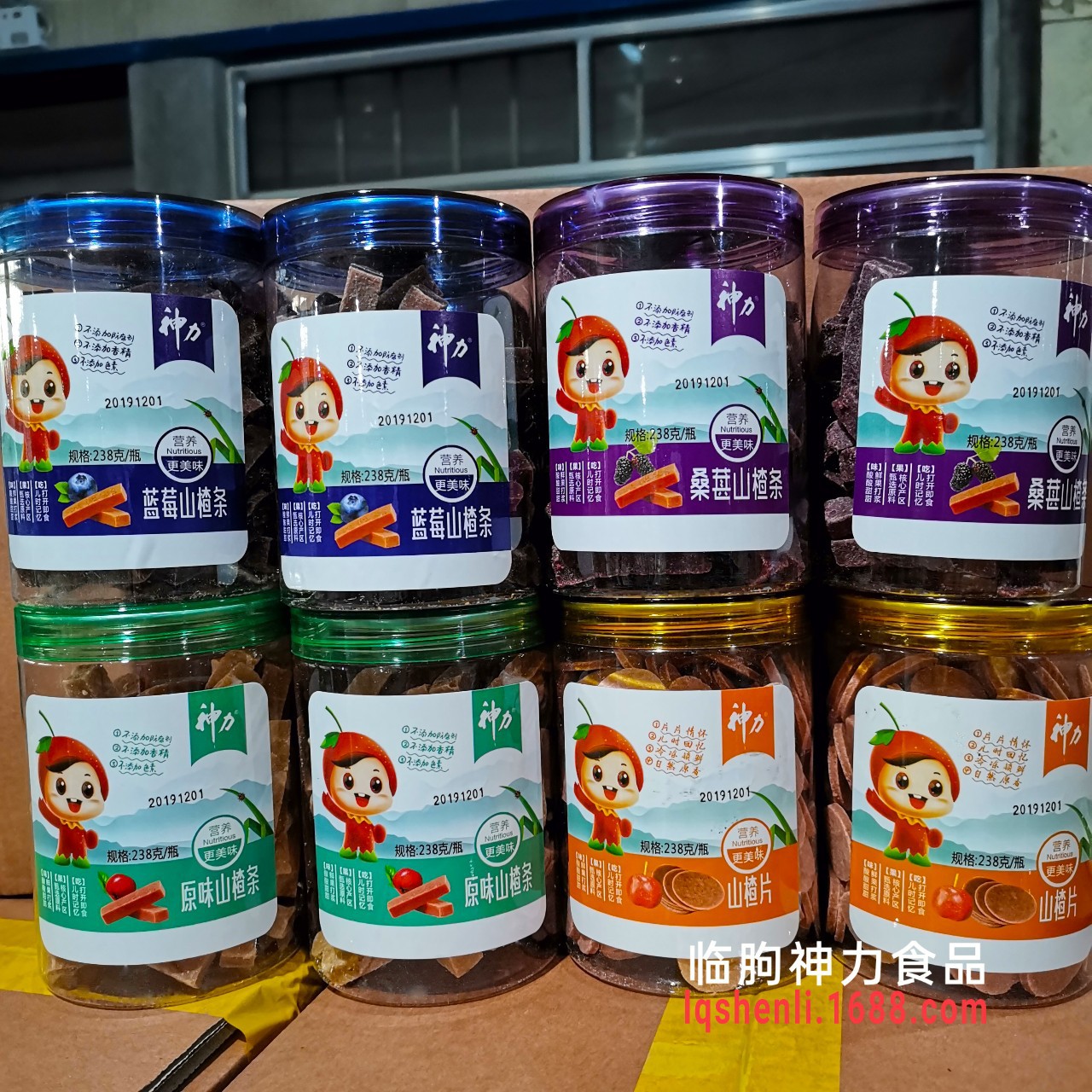 238 bottles of original hawthorn strips