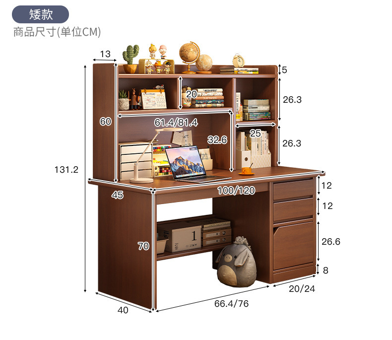 复制_实木书桌书架一体书柜家用小户型电脑桌子卧.jpg