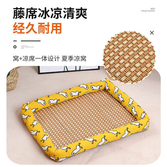 Summer cat nest cool nest cat mat rattan mat kennel medium and small dog teddy pet bed ice nest cat mat